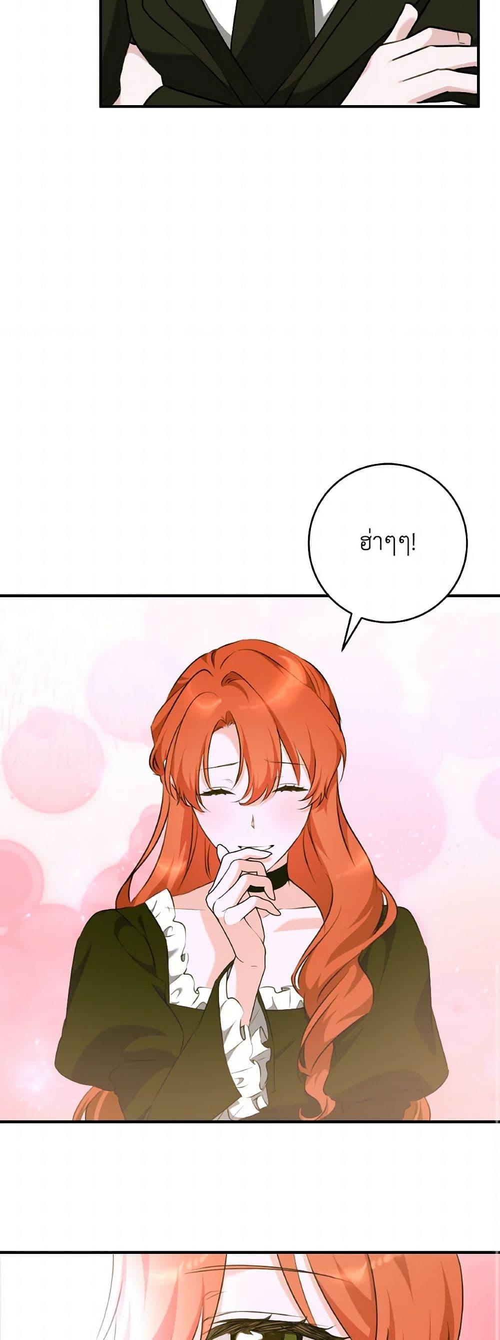 Manga-lc-com อ่านมังงะ อ่านการ์ตูน ออนไลน์ ฟรี A Dream Escape ตอนที่ 1 2 3 4 5 6 7 8 9 10 11 12 13 14 ฟรี ไม่มีโฆษณา Manga-lc - อ่าน มังงะ อ่าน การ์ตูน ออนไลน์ อ่านมังงะ ฟรี