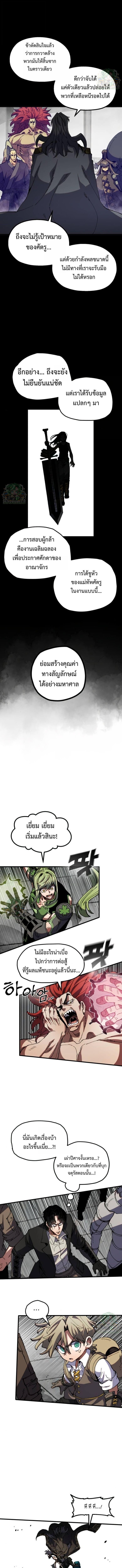 Manga-lc-com อ่านมังงะ อ่านการ์ตูน ออนไลน์ ฟรี Warrior of the Sword Heart ตอนที่ 1 2 3 4 5 6 7 8 9 10 11 12 13 14 ฟรี ไม่มีโฆษณา Manga-lc - อ่าน มังงะ อ่าน การ์ตูน ออนไลน์ อ่านมังงะ ฟรี