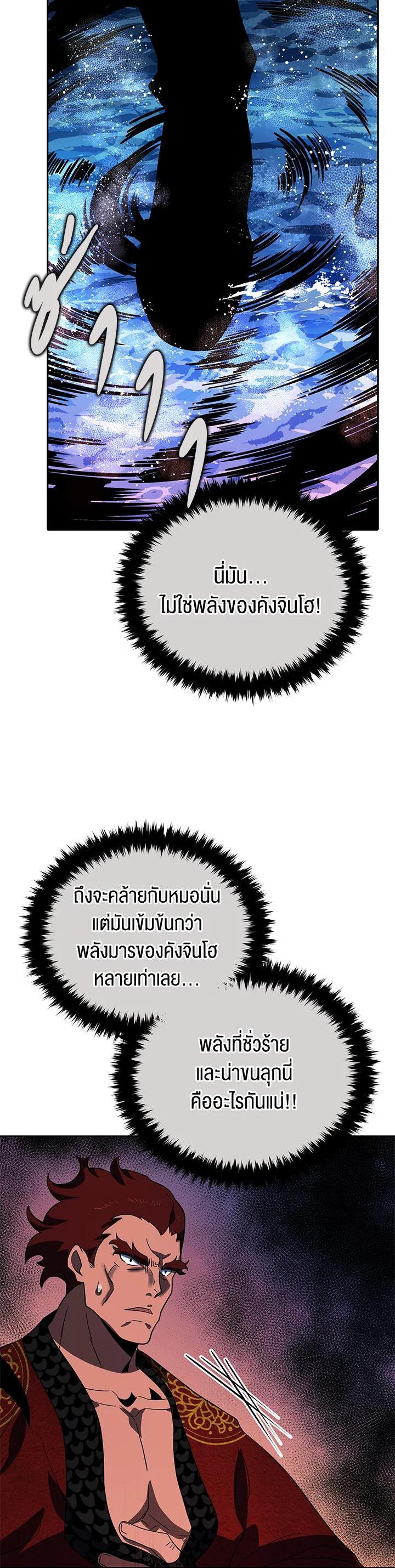 Manga-lc-com อ่านมังงะ อ่านการ์ตูน ออนไลน์ ฟรี The Descent of the Demonic Master ตอนที่ 1 2 3 4 5 6 7 8 9 10 11 12 13 14 ฟรี ไม่มีโฆษณา Manga-lc - อ่าน มังงะ อ่าน การ์ตูน ออนไลน์ อ่านมังงะ ฟรี