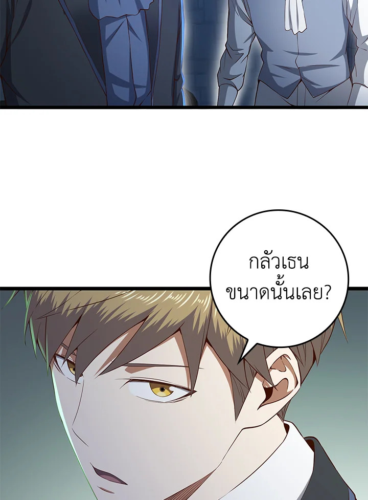 Manga-lc-com อ่านมังงะ อ่านการ์ตูน ออนไลน์ ฟรี The Lord of Coins ตอนที่ 1 2 3 4 5 6 7 8 9 10 11 12 13 14 ฟรี ไม่มีโฆษณา Manga-lc - อ่าน มังงะ อ่าน การ์ตูน ออนไลน์ อ่านมังงะ ฟรี