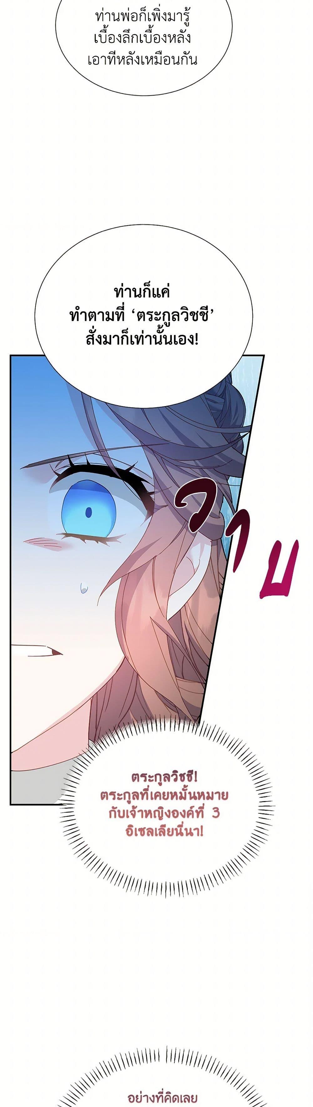 Manga-lc-com อ่านมังงะ อ่านการ์ตูน ออนไลน์ ฟรี The Falcon Princess ตอนที่ 1 2 3 4 5 6 7 8 9 10 11 12 13 14 ฟรี ไม่มีโฆษณา Manga-lc - อ่าน มังงะ อ่าน การ์ตูน ออนไลน์ อ่านมังงะ ฟรี