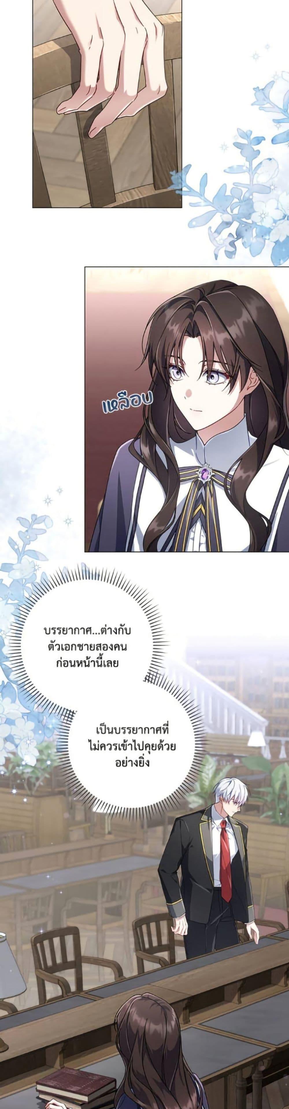 Manga-lc-com อ่านมังงะ อ่านการ์ตูน ออนไลน์ ฟรี Villainess Streamer ตอนที่ 1 2 3 4 5 6 7 8 9 10 11 12 13 14 ฟรี ไม่มีโฆษณา Manga-lc - อ่าน มังงะ อ่าน การ์ตูน ออนไลน์ อ่านมังงะ ฟรี