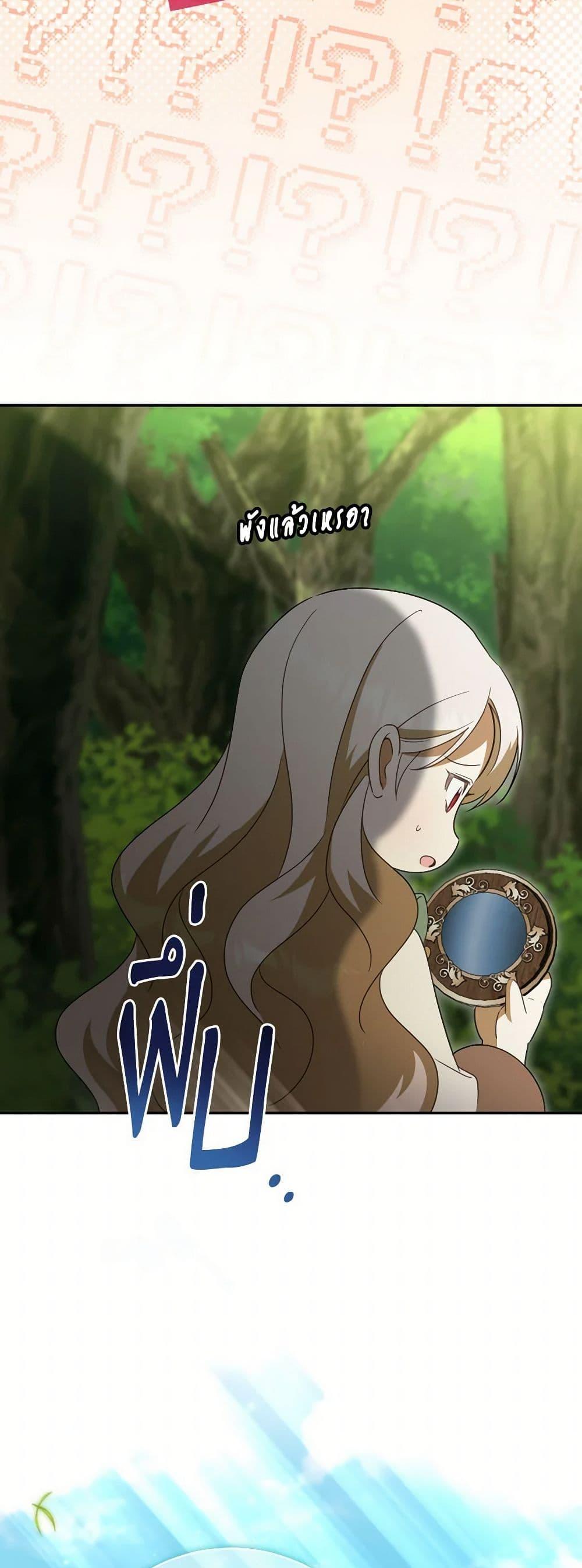 Manga-lc-com อ่านมังงะ อ่านการ์ตูน ออนไลน์ ฟรี The Wicked Little Princess ตอนที่ 1 2 3 4 5 6 7 8 9 10 11 12 13 14 ฟรี ไม่มีโฆษณา Manga-lc - อ่าน มังงะ อ่าน การ์ตูน ออนไลน์ อ่านมังงะ ฟรี