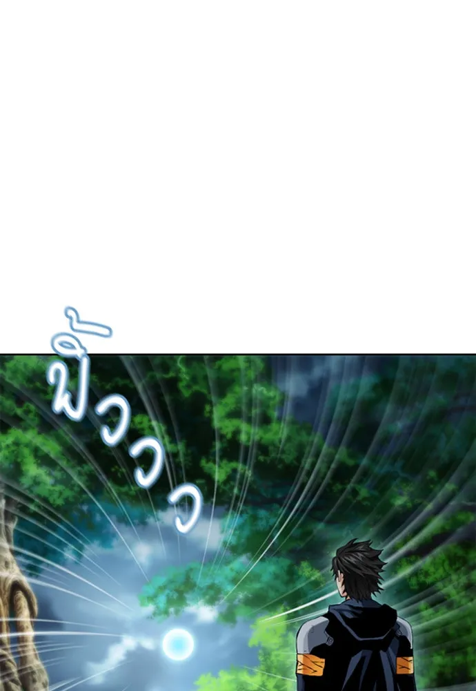 ดรูอิดแห่งสถานีโซล ตอนที่ 11 รูปที่ 109