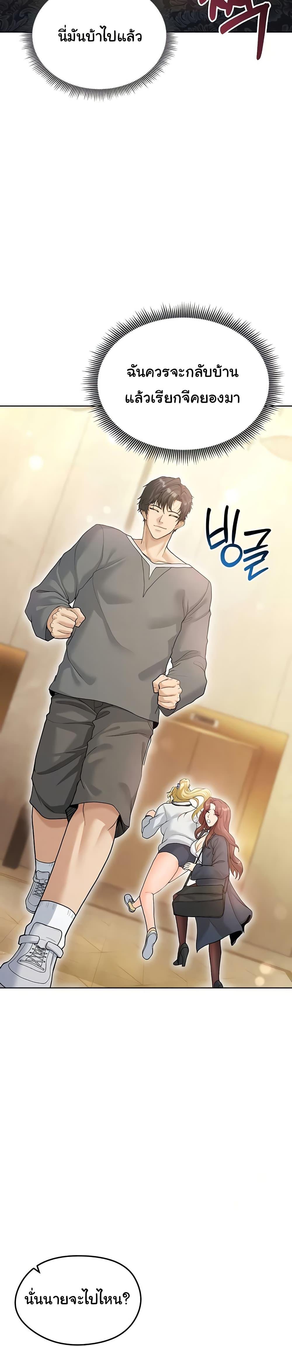 Doujin-Lc- อ่าน โดจิน มังฮวา เกาหลี ญี่ปุ่น จีน แปลไทย The Hottie’s Good at Football ตอนที่ 1 2 3 4 5 6 7 8 9 10 11 12 13 14 ฟรี ไม่มีโฆษณา อ่าน โดจิน Manhwa เกาหลี ญี่ปุ่น จีน เรามีครบ คัดมาให้เน้นๆ โดจิน 18+ รับประกันความฟินโดย  Doujin Lc