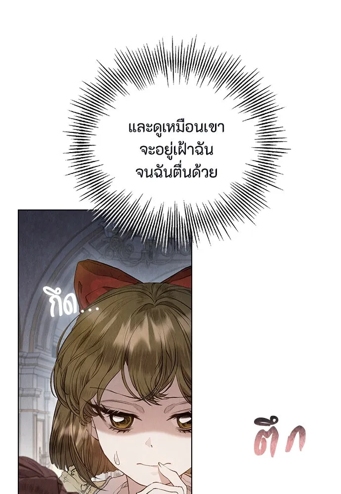 ลูกสาวตัวปลอมของท่านดยุก ตอนที่ 7 รูปที่ 104