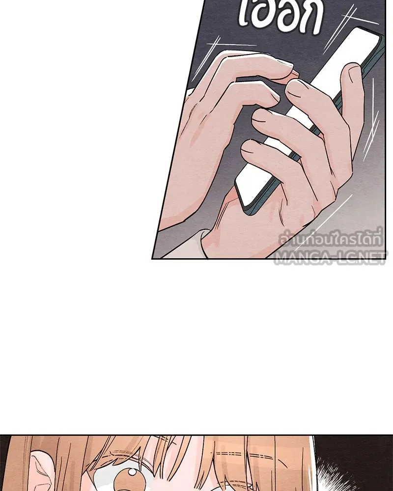 เป็นวัยรุ่นมันเหนื่อย ตอนที่ 6 รูปที่ 6