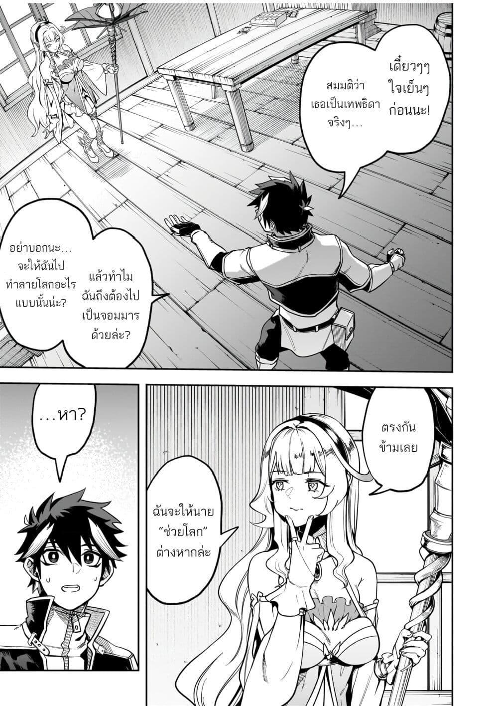 Manga-lc-com อ่านมังงะ อ่านการ์ตูน ออนไลน์ ฟรี The Minimum Wage Demon King ~My Job Is to Get In the Way of the Strongest Demon King’s Army in History~ ตอนที่ 1 2 3 4 5 6 7 8 9 10 11 12 13 14 ฟรี ไม่มีโฆษณา Manga-lc - อ่าน มังงะ อ่าน การ์ตูน ออนไลน์ อ่านมังงะ ฟรี