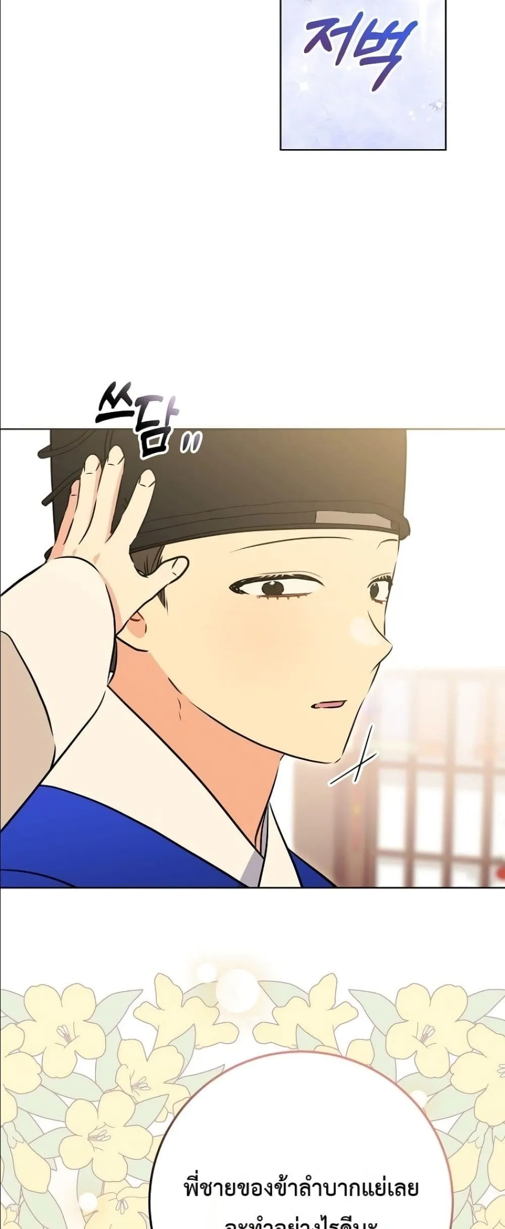 Manga-lc-com อ่านมังงะ อ่านการ์ตูน ออนไลน์ ฟรี The Princess’s Guide to a Perfect Life ตอนที่ 1 2 3 4 5 6 7 8 9 10 11 12 13 14 ฟรี ไม่มีโฆษณา Manga-lc - อ่าน มังงะ อ่าน การ์ตูน ออนไลน์ อ่านมังงะ ฟรี