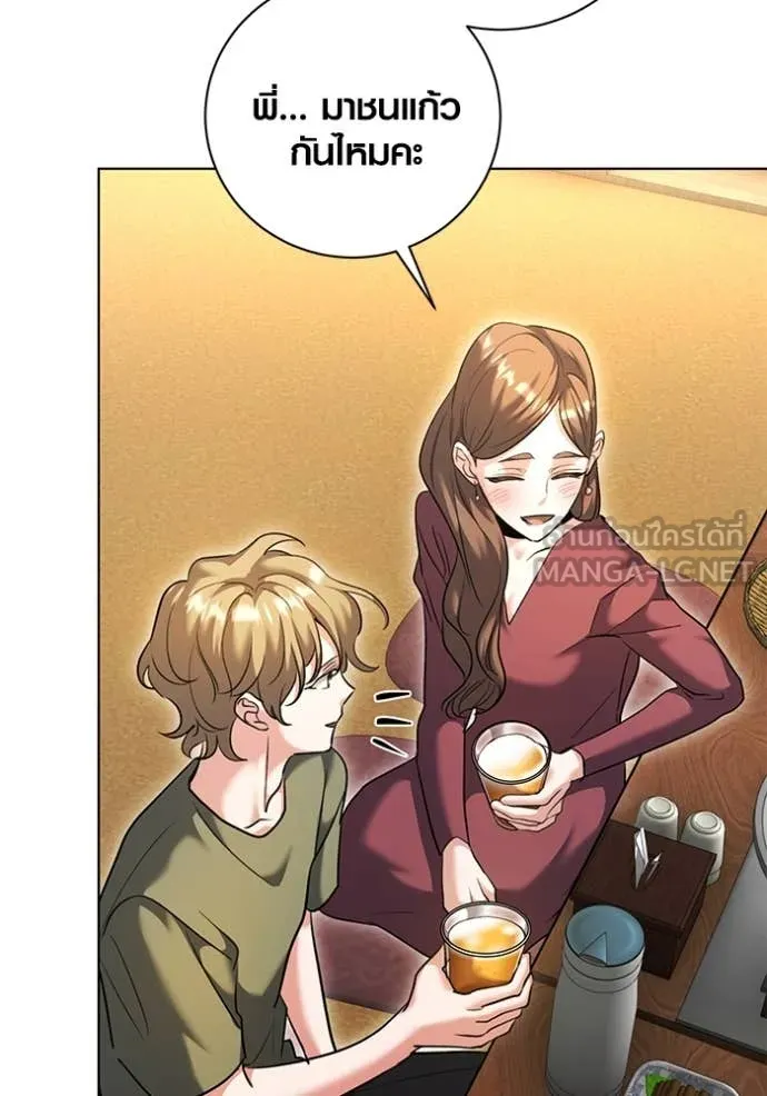 ออร่าดาราอัจฉริยะ ตอนที่ 56 รูปที่ 65