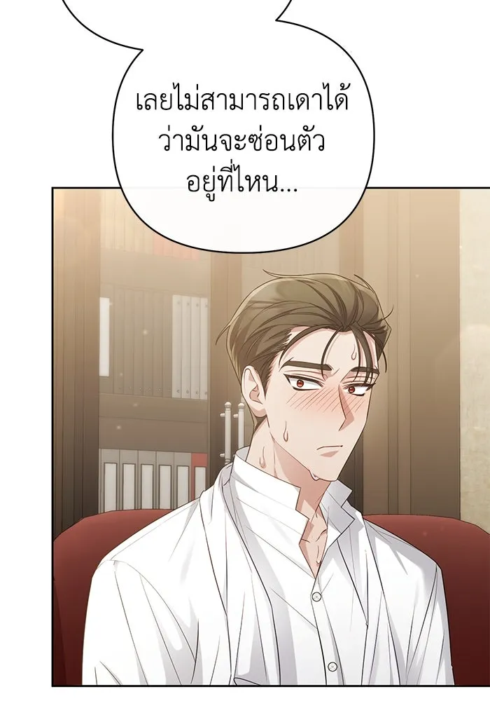 อยู่ดี ๆ ก็มีนางเอกนิยายเป็นเพื่อนบ้าน ตอนที่ 22 รูปที่ 80