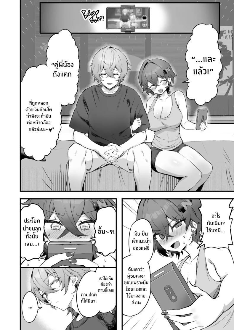 Doujin-Lc- อ่าน โดจิน มังฮวา เกาหลี ญี่ปุ่น จีน แปลไทย มาทำเงินกันดีกว่า[GlowMercury (Sukoyakagumi)] Phaethon no Kinsaku AV Satsuei Phaethons' Cash Grab AV Shoot (Zenless Zone Zero) ตอนที่ 1 2 3 4 5 6 7 8 9 10 11 12 13 14 ฟรี ไม่มีโฆษณา อ่าน โดจิน Manhwa เกาหลี ญี่ปุ่น จีน เรามีครบ คัดมาให้เน้นๆ โดจิน 18+ รับประกันความฟินโดย  Doujin Lc