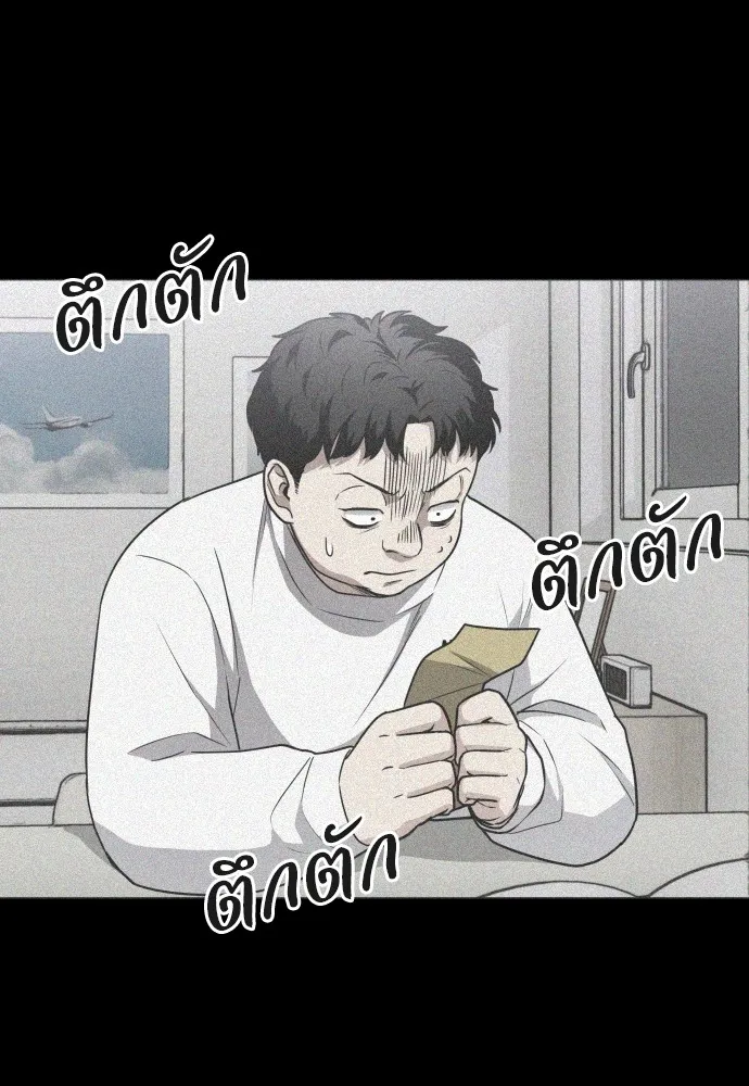 JAKDU ตอนที่ 28 รูปที่ 116