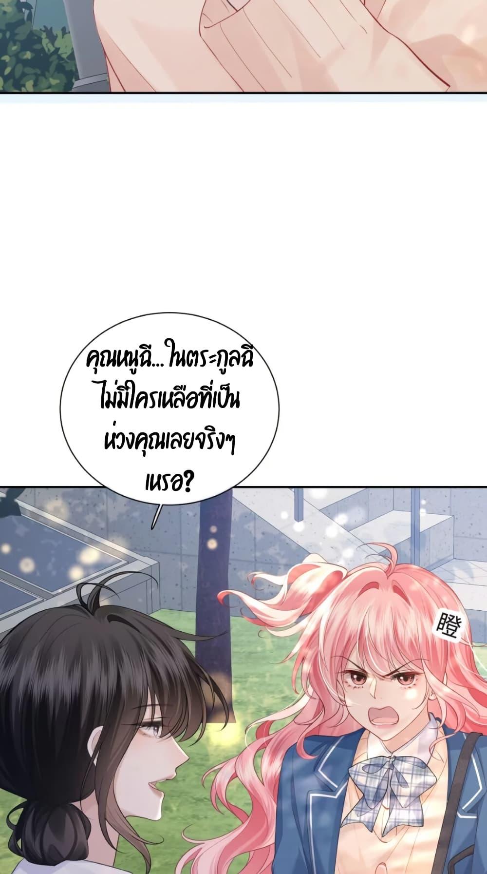 Manga-lc-com อ่านมังงะ อ่านการ์ตูน ออนไลน์ ฟรี My Sickly Sister Always Misses Me ตอนที่ 1 2 3 4 5 6 7 8 9 10 11 12 13 14 ฟรี ไม่มีโฆษณา Manga-lc - อ่าน มังงะ อ่าน การ์ตูน ออนไลน์ อ่านมังงะ ฟรี