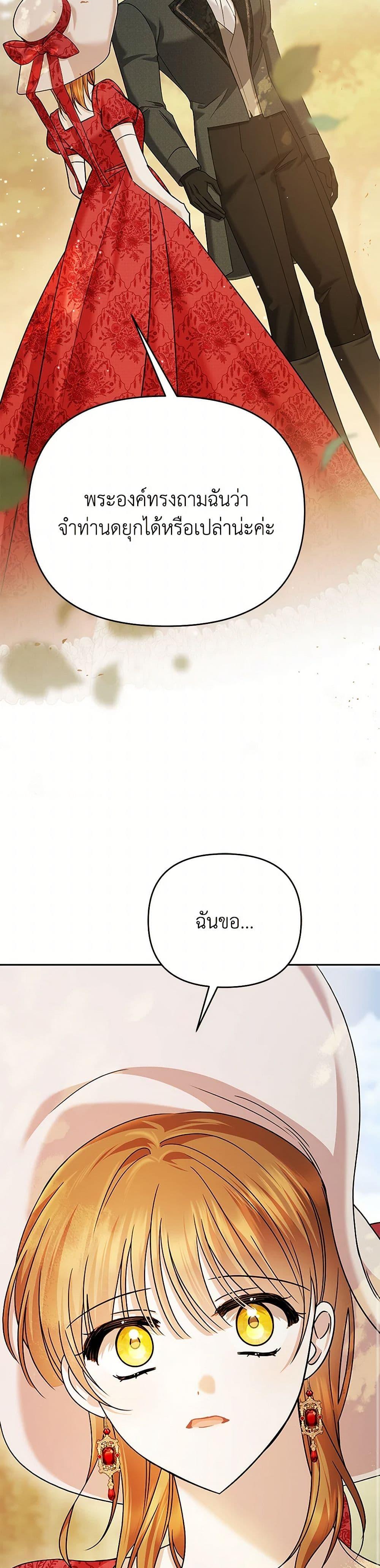 Manga-lc-com อ่านมังงะ อ่านการ์ตูน ออนไลน์ ฟรี In This Life, I Will Survive Until the End ตอนที่ 1 2 3 4 5 6 7 8 9 10 11 12 13 14 ฟรี ไม่มีโฆษณา Manga-lc - อ่าน มังงะ อ่าน การ์ตูน ออนไลน์ อ่านมังงะ ฟรี