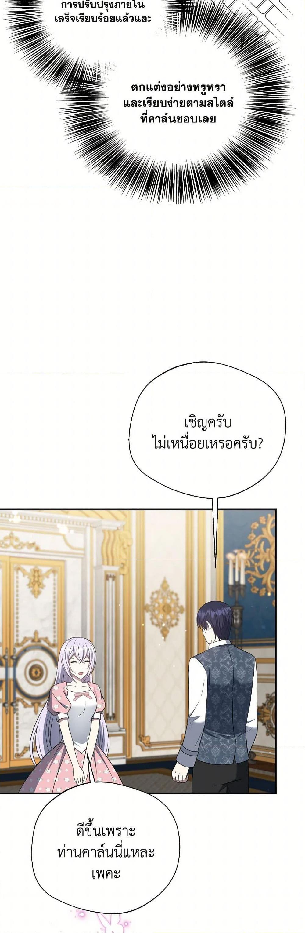 Manga-lc-com อ่านมังงะ อ่านการ์ตูน ออนไลน์ ฟรี I Became The Older Sister of A Regretful Male Lead ตอนที่ 1 2 3 4 5 6 7 8 9 10 11 12 13 14 ฟรี ไม่มีโฆษณา Manga-lc - อ่าน มังงะ อ่าน การ์ตูน ออนไลน์ อ่านมังงะ ฟรี