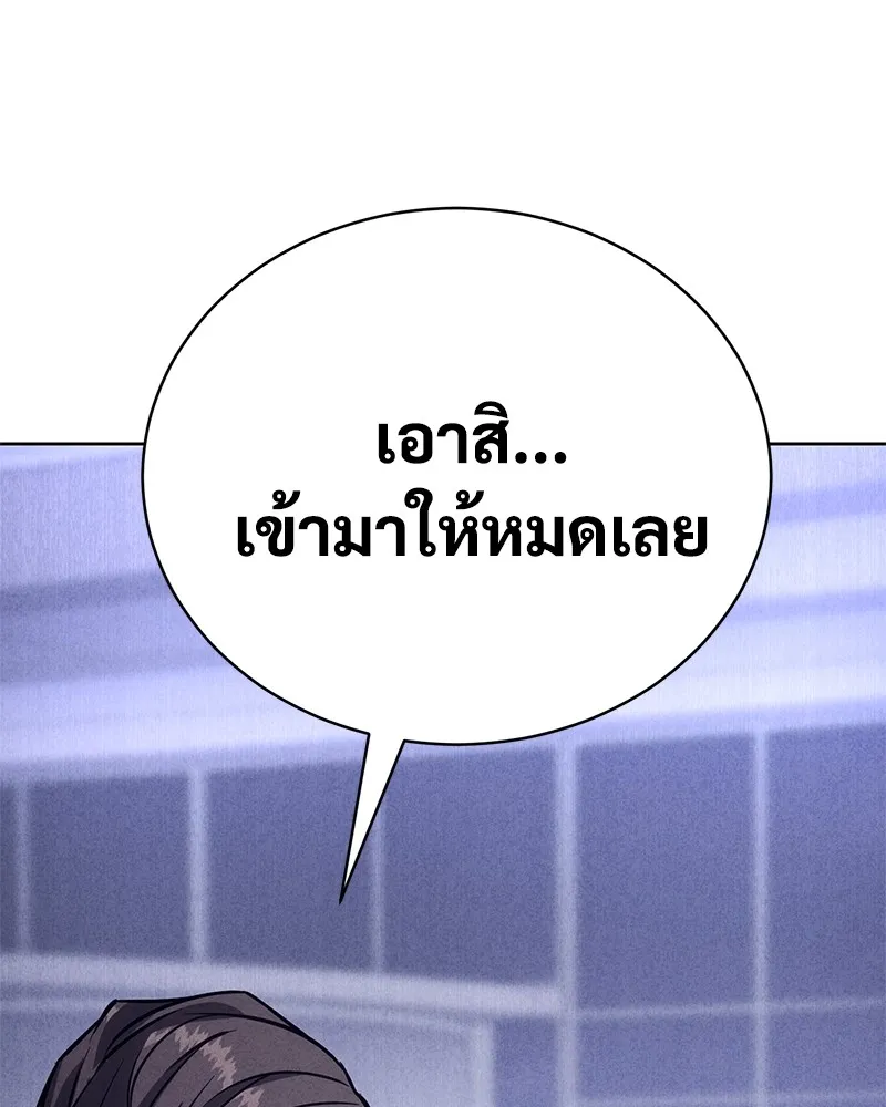 แบคXX ตอนที่ 5 รูปที่ 155