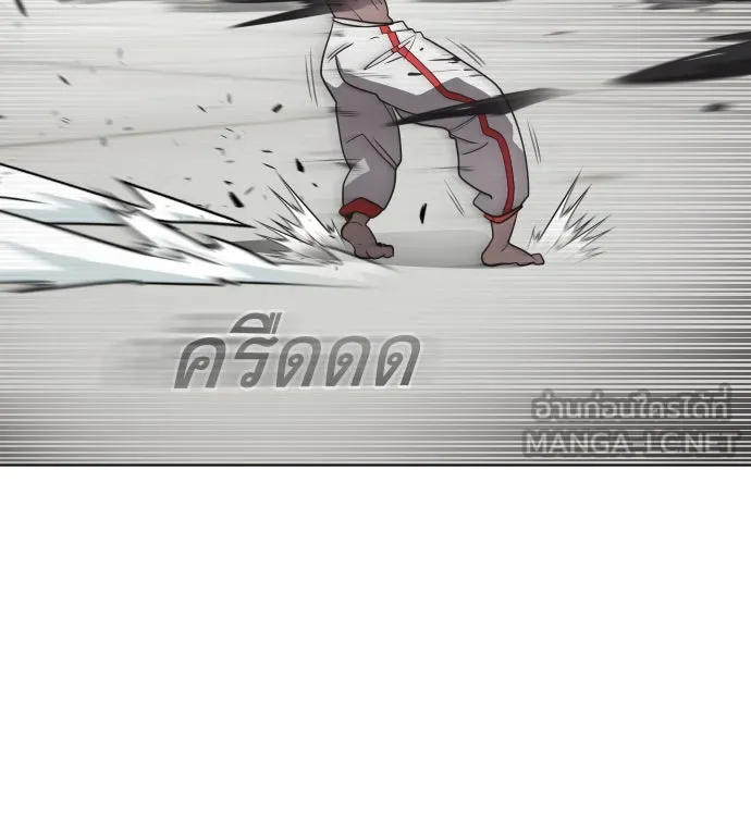 ยุคแห่งยอดมนุษย์ ตอนที่ 22 รูปที่ 78