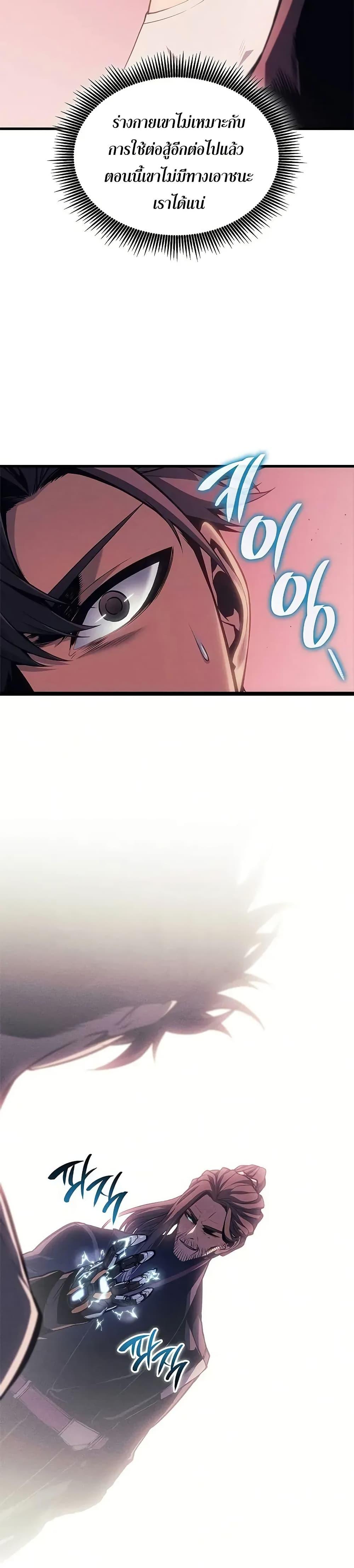 Manga-lc-com อ่านมังงะ อ่านการ์ตูน ออนไลน์ ฟรี Bad Bone Blood ตอนที่ 1 2 3 4 5 6 7 8 9 10 11 12 13 14 ฟรี ไม่มีโฆษณา Manga-lc - อ่าน มังงะ อ่าน การ์ตูน ออนไลน์ อ่านมังงะ ฟรี