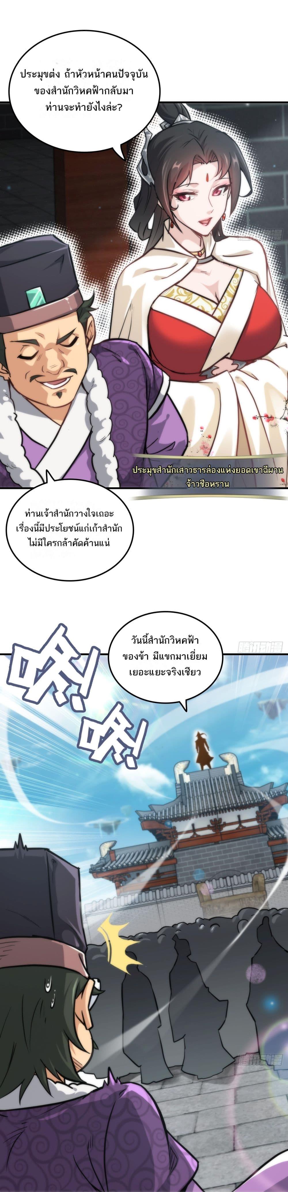 Manga-lc-com อ่านมังงะ อ่านการ์ตูน ออนไลน์ ฟรี ชีวิตนี้ขอฝึกเป ตอนที่ 1 2 3 4 5 6 7 8 9 10 11 12 13 14 ฟรี ไม่มีโฆษณา Manga-lc - อ่าน มังงะ อ่าน การ์ตูน ออนไลน์ อ่านมังงะ ฟรี