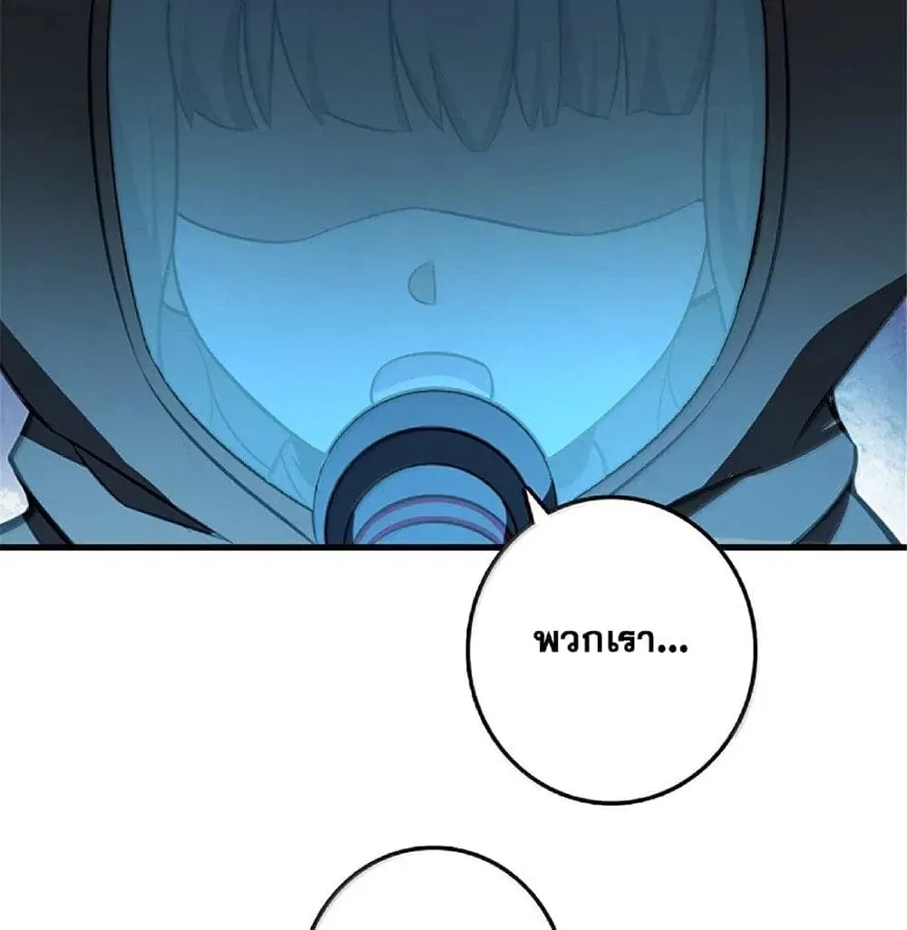 Manga-lc-com อ่านมังงะ อ่านการ์ตูน ออนไลน์ ฟรี Release That Witch ตอนที่ 1 2 3 4 5 6 7 8 9 10 11 12 13 14 ฟรี ไม่มีโฆษณา Manga-lc - อ่าน มังงะ อ่าน การ์ตูน ออนไลน์ อ่านมังงะ ฟรี