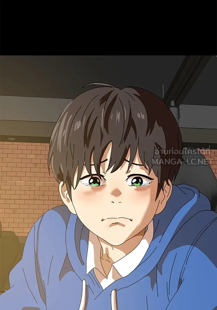 Double Click ตอนที่ 3 รูปที่ 27