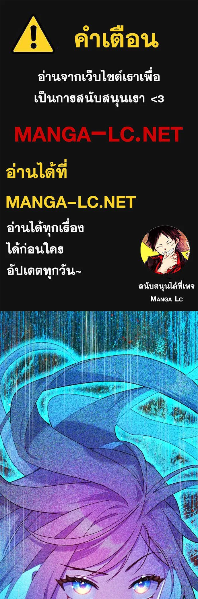 นักเล่นแร่แปรธาตุสายเปย์ ตอนที่ 22 รูปที่ 1