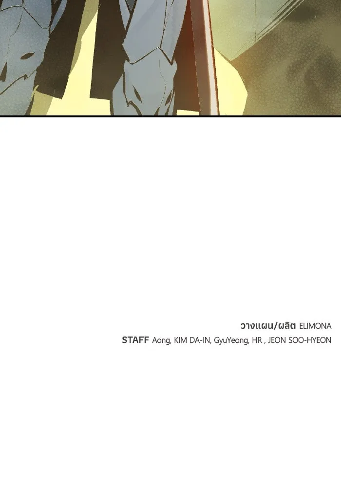 The Lone Necromancer ตอนที่ 43 รูปที่ 137