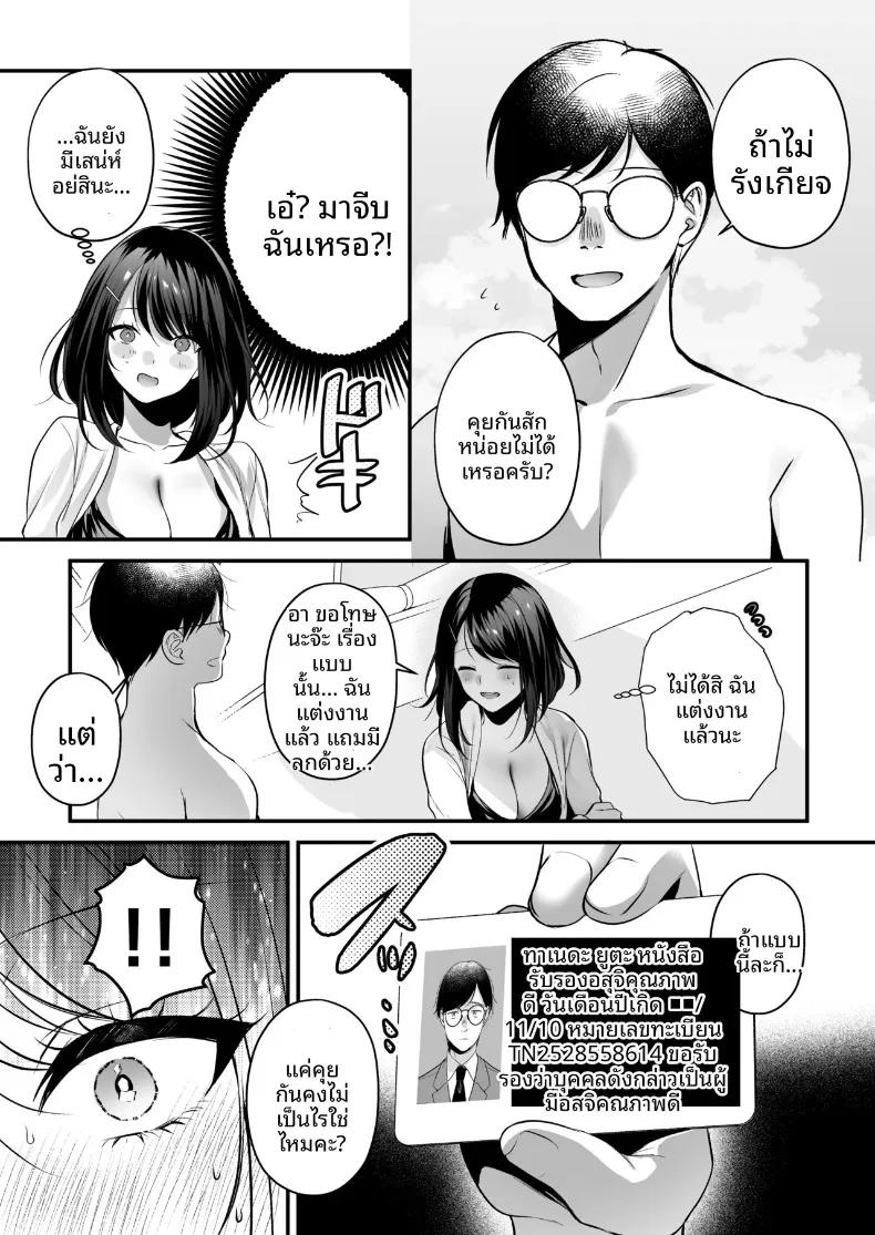 Doujin-Lc- อ่าน โดจิน มังฮวา เกาหลี ญี่ปุ่น จีน แปลไทย ใบอนุญาตการผสมพันธุ์iริมชายหาด (Minamihama Yoriko) ตอนที่ 1 2 3 4 5 6 7 8 9 10 11 12 13 14 ฟรี ไม่มีโฆษณา อ่าน โดจิน Manhwa เกาหลี ญี่ปุ่น จีน เรามีครบ คัดมาให้เน้นๆ โดจิน 18+ รับประกันความฟินโดย  Doujin Lc