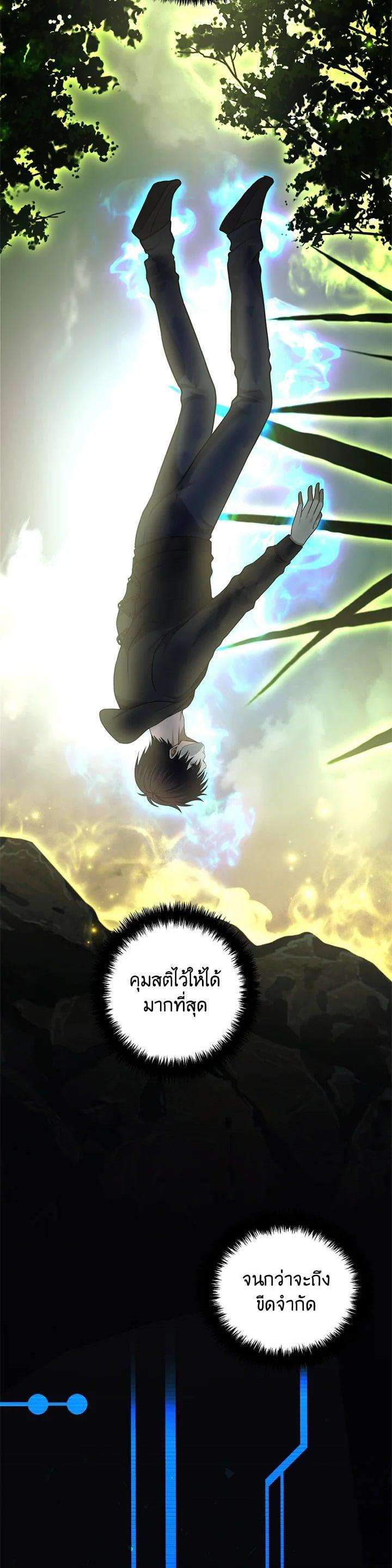 Manga-lc-com อ่านมังงะ อ่านการ์ตูน ออนไลน์ ฟรี Second Life Ranker ตอนที่ 1 2 3 4 5 6 7 8 9 10 11 12 13 14 ฟรี ไม่มีโฆษณา Manga-lc - อ่าน มังงะ อ่าน การ์ตูน ออนไลน์ อ่านมังงะ ฟรี