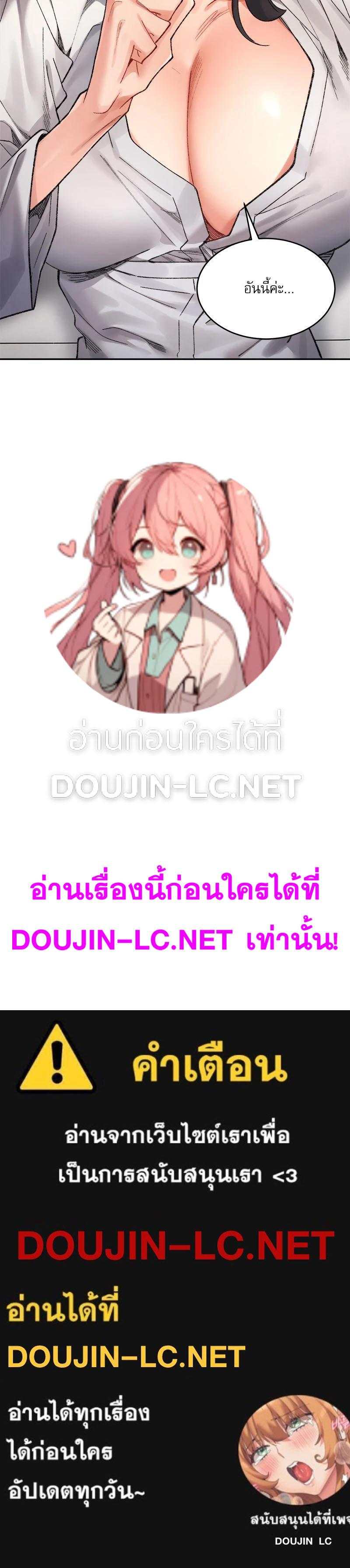 Doujin-Lc- อ่าน โดจิน มังฮวา เกาหลี ญี่ปุ่น จีน แปลไทย A Delicate Relations ตอนที่ 1 2 3 4 5 6 7 8 9 10 11 12 13 14 ฟรี ไม่มีโฆษณา อ่าน โดจิน Manhwa เกาหลี ญี่ปุ่น จีน เรามีครบ คัดมาให้เน้นๆ โดจิน 18+ รับประกันความฟินโดย  Doujin Lc