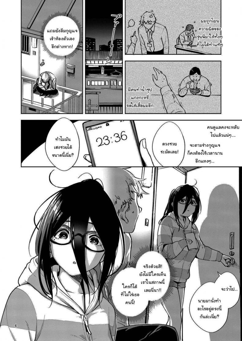 Doujin-Lc- อ่าน โดจิน มังฮวา เกาหลี ญี่ปุ่น จีน แปลไทย สาวข้างห้องอายาเนะ (C97) [Haraheridou (Herio)] Ayane-san From Next-Door ตอนที่ 1 2 3 4 5 6 7 8 9 10 11 12 13 14 ฟรี ไม่มีโฆษณา อ่าน โดจิน Manhwa เกาหลี ญี่ปุ่น จีน เรามีครบ คัดมาให้เน้นๆ โดจิน 18+ รับประกันความฟินโดย  Doujin Lc