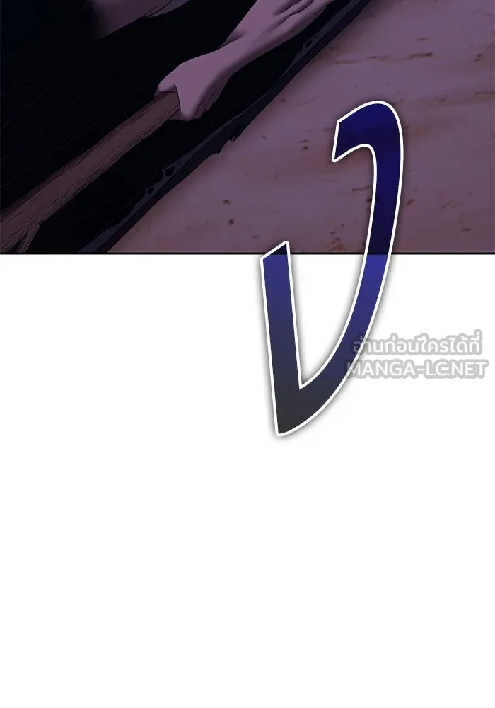 +99 ท่อนไม้พร้อมบวก ตอนที่ 46 ตึง รูปที่ 189