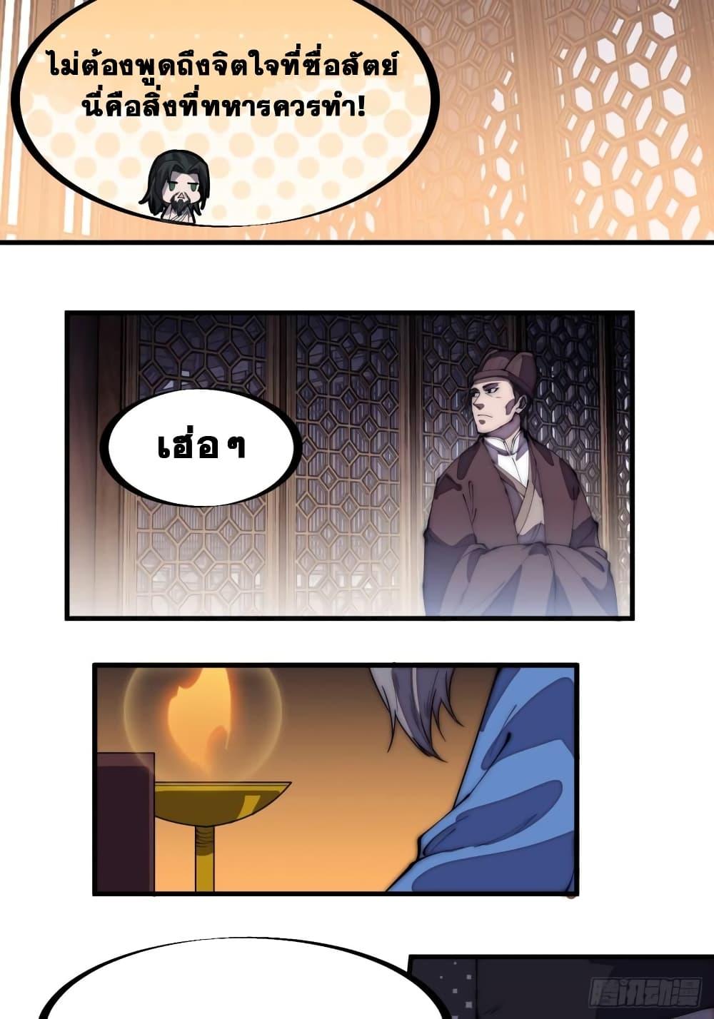 Manga-lc-com อ่านมังงะ อ่านการ์ตูน ออนไลน์ ฟรี It Starts With A Mountain ตอนที่ 1 2 3 4 5 6 7 8 9 10 11 12 13 14 ฟรี ไม่มีโฆษณา Manga-lc - อ่าน มังงะ อ่าน การ์ตูน ออนไลน์ อ่านมังงะ ฟรี