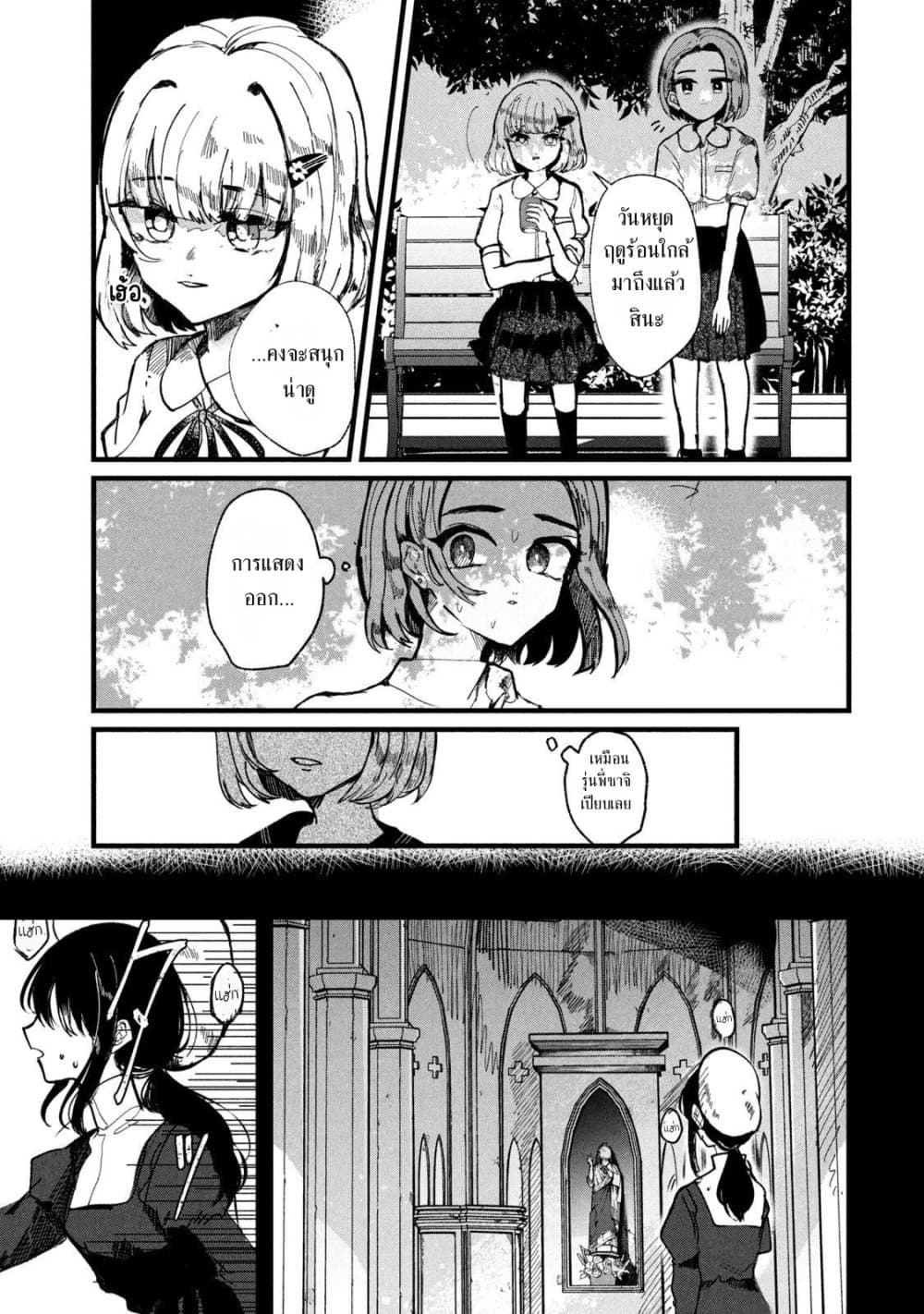 Manga-lc-com อ่านมังงะ อ่านการ์ตูน ออนไลน์ ฟรี Kono Ai wo Owarasete kurenai ka ตอนที่ 1 2 3 4 5 6 7 8 9 10 11 12 13 14 ฟรี ไม่มีโฆษณา Manga-lc - อ่าน มังงะ อ่าน การ์ตูน ออนไลน์ อ่านมังงะ ฟรี