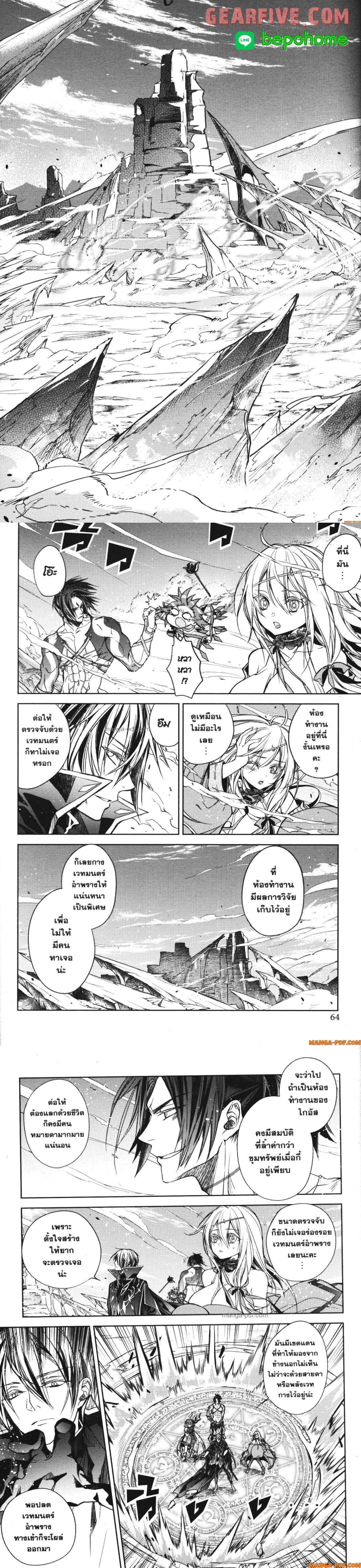 Manga-lc-com อ่านมังงะ อ่านการ์ตูน ออนไลน์ ฟรี Senmetsumadou no Saikyou Kenja ตอนที่ 1 2 3 4 5 6 7 8 9 10 11 12 13 14 ฟรี ไม่มีโฆษณา Manga-lc - อ่าน มังงะ อ่าน การ์ตูน ออนไลน์ อ่านมังงะ ฟรี