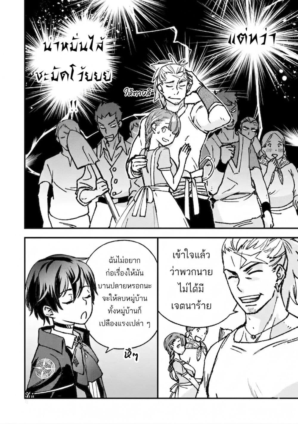 Manga-lc-com อ่านมังงะ อ่านการ์ตูน ออนไลน์ ฟรี Repeat Vice Akuyaku Kizoku wo Shinitakunai node Shitennou ni Naru no wo Yamemashita ตอนที่ 1 2 3 4 5 6 7 8 9 10 11 12 13 14 ฟรี ไม่มีโฆษณา Manga-lc - อ่าน มังงะ อ่าน การ์ตูน ออนไลน์ อ่านมังงะ ฟรี