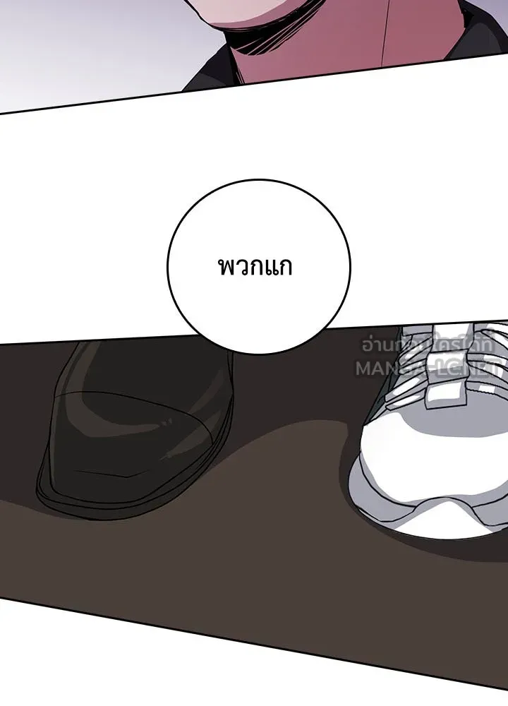 นักเลงกระจอกย้อนเวลามาทวงแค้น ตอนที่ 42 รูปที่ 120