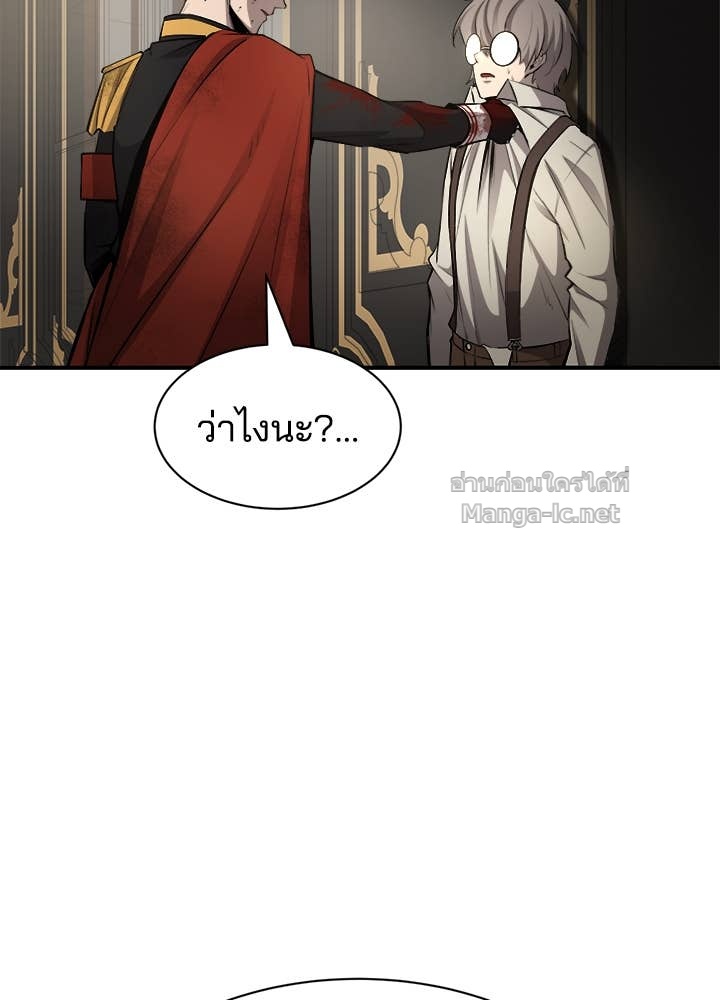 Doujin-Lc- อ่าน โดจิน มังฮวา เกาหลี ญี่ปุ่น จีน แปลไทย ผู้พิชิตเกมป้องกันฐาน ตอนที่ 1 2 3 4 5 6 7 8 9 10 11 12 13 14 ฟรี ไม่มีโฆษณา อ่าน โดจิน Manhwa เกาหลี ญี่ปุ่น จีน เรามีครบ คัดมาให้เน้นๆ โดจิน 18+ รับประกันความฟินโดย Doujin Lc