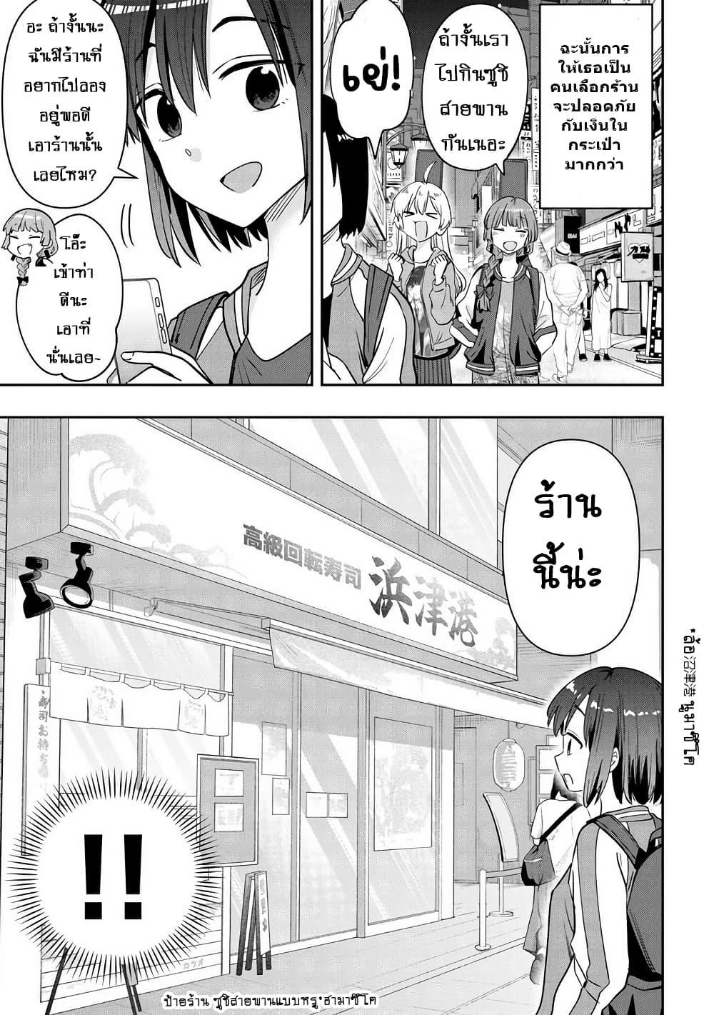 Manga-lc-com อ่านมังงะ อ่านการ์ตูน ออนไลน์ ฟรี Bocchi the Rock! Gaiden – Hiroi Kikuri no Fukazake Nikki ตอนที่ 1 2 3 4 5 6 7 8 9 10 11 12 13 14 ฟรี ไม่มีโฆษณา Manga-lc - อ่าน มังงะ อ่าน การ์ตูน ออนไลน์ อ่านมังงะ ฟรี