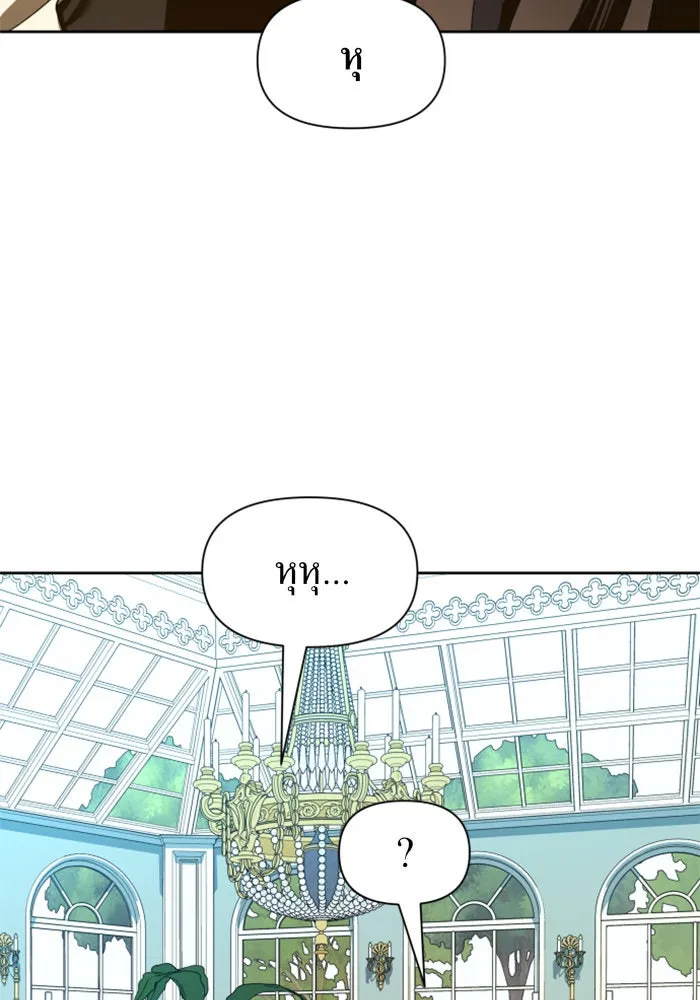 ชิงชีวิตพลิกลิขิตชะตา ตอนที่ 57. ความเข้าใจผิด(3) รูปที่ 119