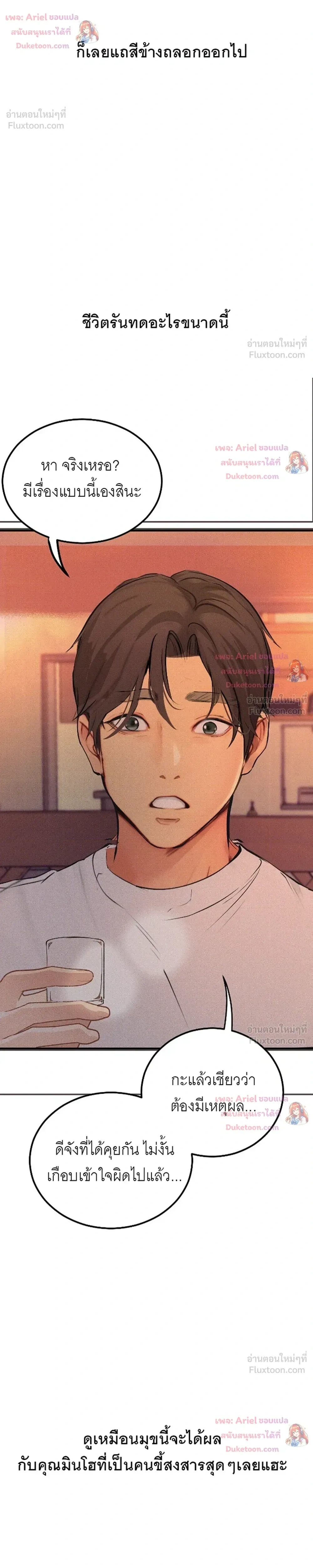 Doujin-Lc- อ่าน โดจิน มังฮวา เกาหลี ญี่ปุ่น จีน แปลไทย Observation Diary ตอนที่ 1 2 3 4 5 6 7 8 9 10 11 12 13 14 ฟรี ไม่มีโฆษณา อ่าน โดจิน Manhwa เกาหลี ญี่ปุ่น จีน เรามีครบ คัดมาให้เน้นๆ โดจิน 18+ รับประกันความฟินโดย  Doujin Lc