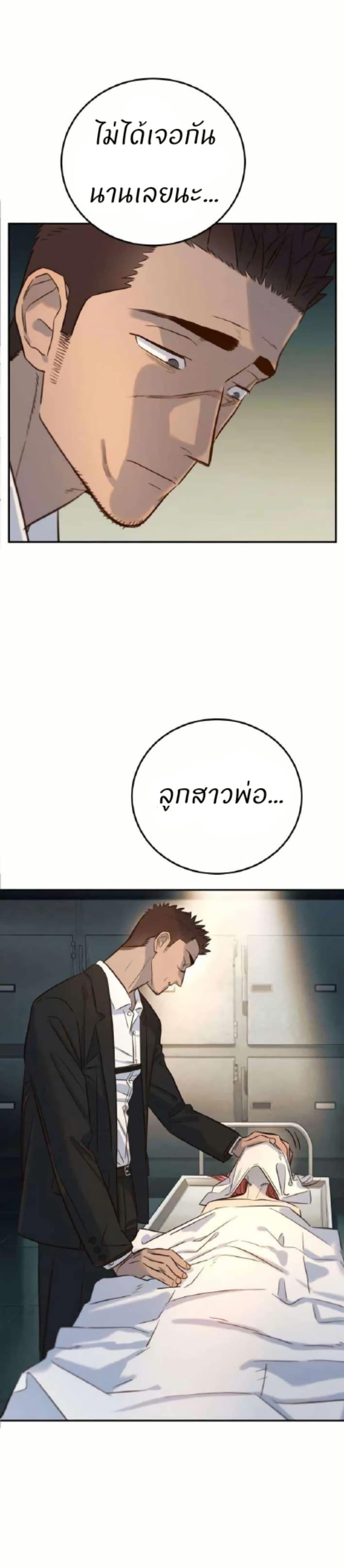 Manga-lc-com อ่านมังงะ อ่านการ์ตูน ออนไลน์ ฟรี Everyone Loves Her ตอนที่ 1 2 3 4 5 6 7 8 9 10 11 12 13 14 ฟรี ไม่มีโฆษณา Manga-lc - อ่าน มังงะ อ่าน การ์ตูน ออนไลน์ อ่านมังงะ ฟรี