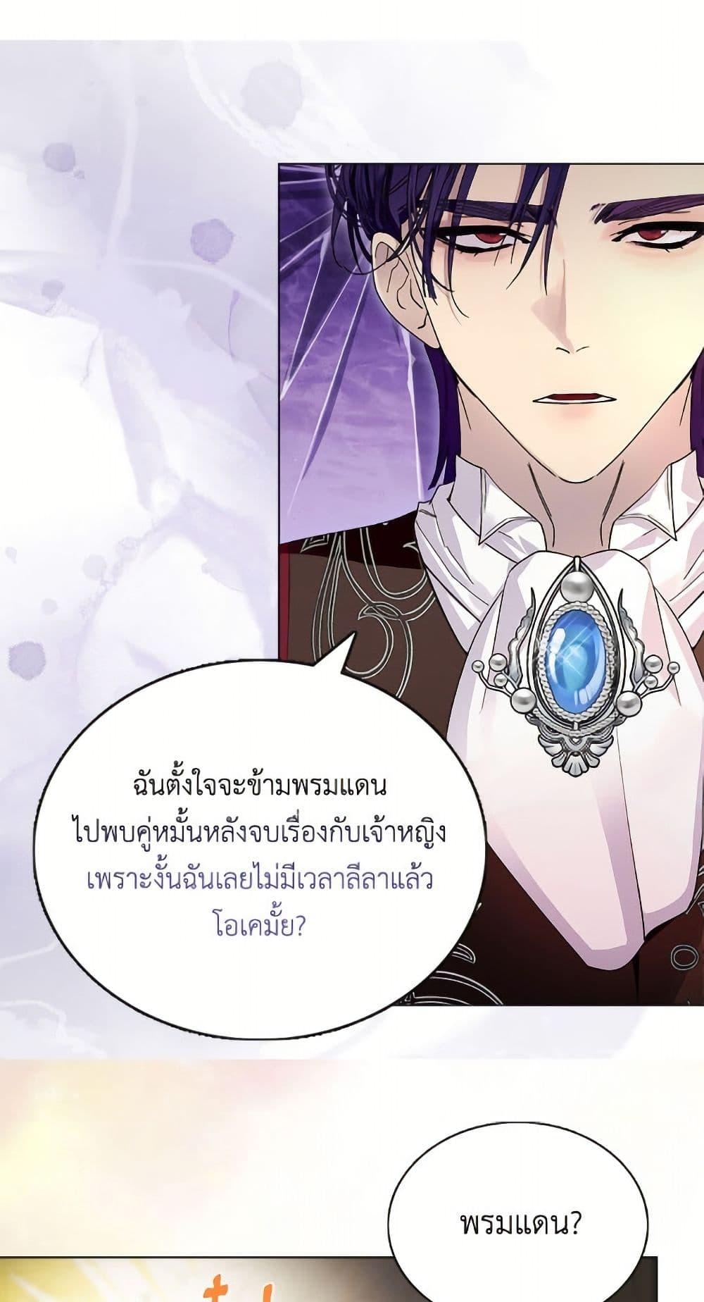 Manga-lc-com อ่านมังงะ อ่านการ์ตูน ออนไลน์ ฟรี Miss Not-So Sidekick ตอนที่ 1 2 3 4 5 6 7 8 9 10 11 12 13 14 ฟรี ไม่มีโฆษณา Manga-lc - อ่าน มังงะ อ่าน การ์ตูน ออนไลน์ อ่านมังงะ ฟรี