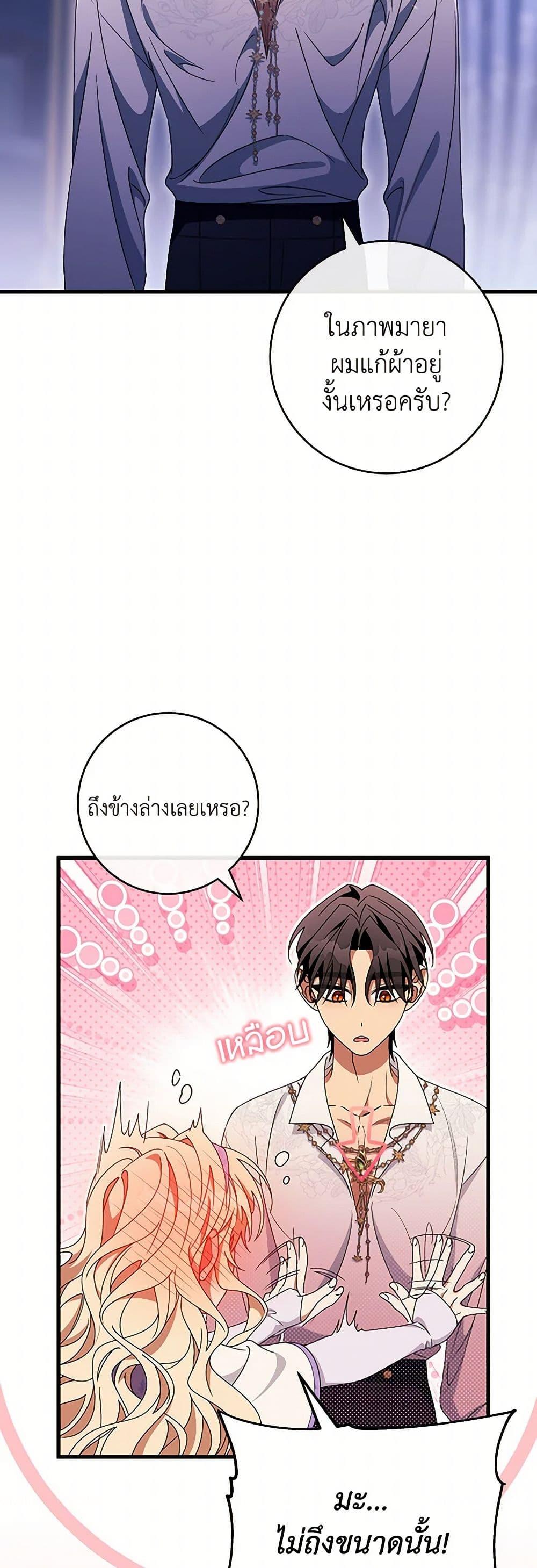 Manga-lc-com อ่านมังงะ อ่านการ์ตูน ออนไลน์ ฟรี The Hero’s Savior ตอนที่ 1 2 3 4 5 6 7 8 9 10 11 12 13 14 ฟรี ไม่มีโฆษณา Manga-lc - อ่าน มังงะ อ่าน การ์ตูน ออนไลน์ อ่านมังงะ ฟรี