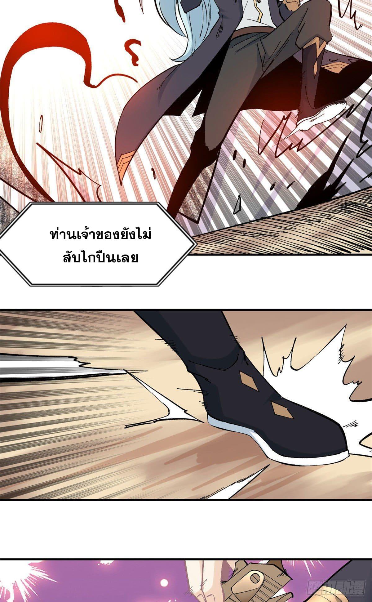 Manga-lc-com อ่านมังงะ อ่านการ์ตูน ออนไลน์ ฟรี All Hail the Sect Leader ตอนที่ 1 2 3 4 5 6 7 8 9 10 11 12 13 14 ฟรี ไม่มีโฆษณา Manga-lc - อ่าน มังงะ อ่าน การ์ตูน ออนไลน์ อ่านมังงะ ฟรี