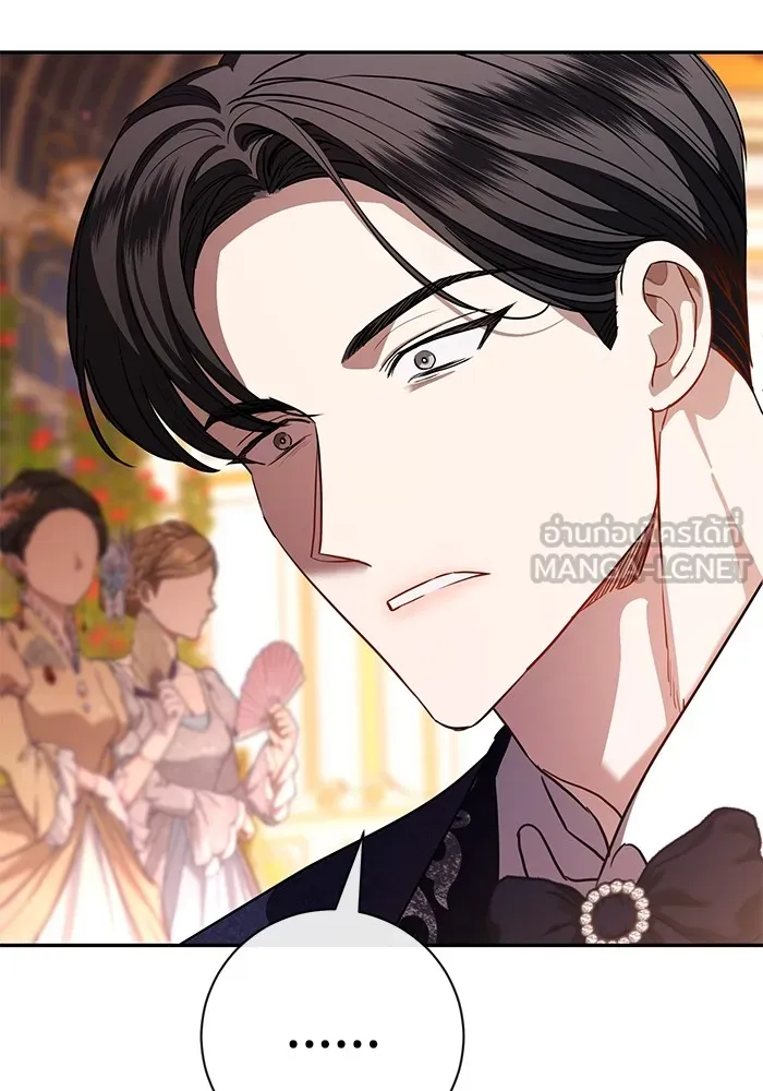 แด่ชู้รักของสามี ตอนที่ 58 รูปที่ 60