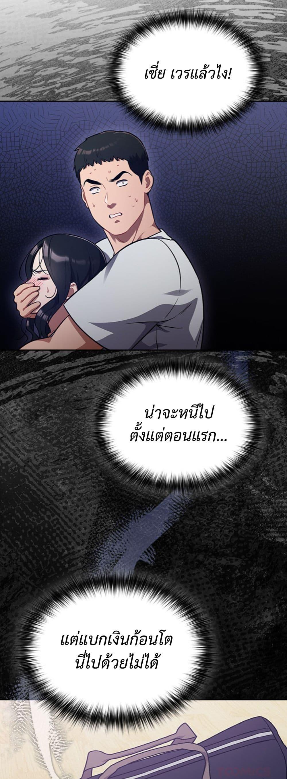 Doujin-Lc- อ่าน โดจิน มังฮวา เกาหลี ญี่ปุ่น จีน แปลไทย Idiot Virus ตอนที่ 1 2 3 4 5 6 7 8 9 10 11 12 13 14 ฟรี ไม่มีโฆษณา อ่าน โดจิน Manhwa เกาหลี ญี่ปุ่น จีน เรามีครบ คัดมาให้เน้นๆ โดจิน 18+ รับประกันความฟินโดย  Doujin Lc