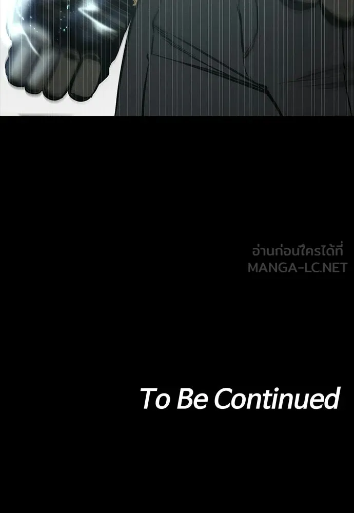มือสังหารพันธุ์อมตะ ตอนที่ 74 รูปที่ 147