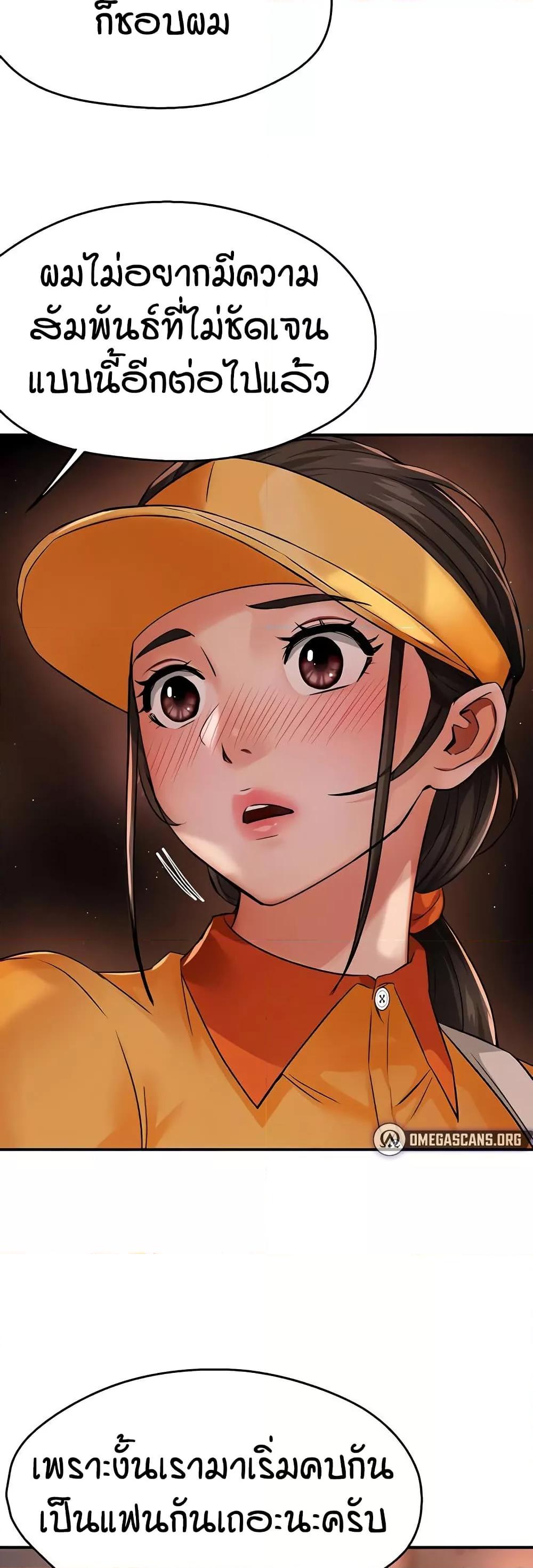Doujin-Lc- อ่าน โดจิน มังฮวา เกาหลี ญี่ปุ่น จีน แปลไทย Yogurt Delivery Lady ตอนที่ 1 2 3 4 5 6 7 8 9 10 11 12 13 14 ฟรี ไม่มีโฆษณา อ่าน โดจิน Manhwa เกาหลี ญี่ปุ่น จีน เรามีครบ คัดมาให้เน้นๆ โดจิน 18+ รับประกันความฟินโดย  Doujin Lc